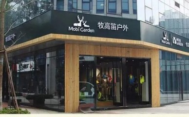 牧高笛斥資2.06億打造智能倉儲新標桿，戶外服飾龍頭加速布局產(chǎn)業(yè)鏈