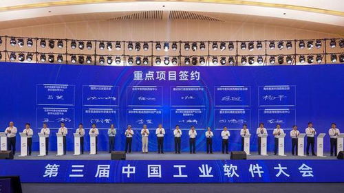 數(shù)智融合創(chuàng)新未來 第三屆中國工業(yè)軟件大會(huì)聚焦數(shù)字文化創(chuàng)意軟件開發(fā)